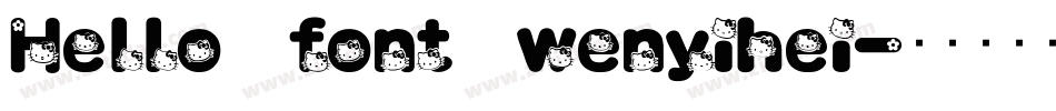 Hello font wenyihei字体转换